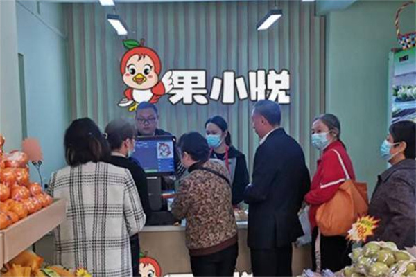 果小悦水果加盟